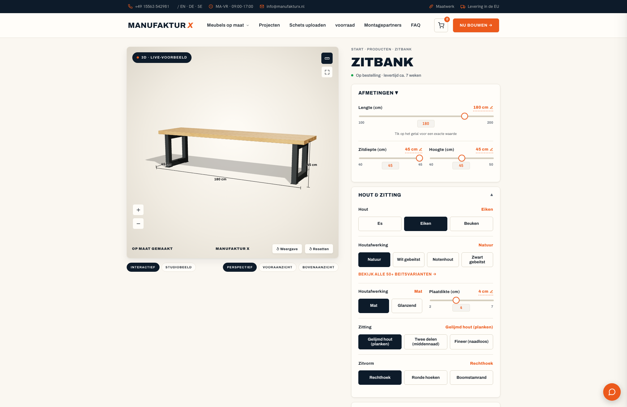 Zitbank - 3D-configurator, Manufaktur X